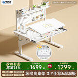 坐得正 儿童学习桌椅套装大白桌可升降小学生作业桌写字桌实木书桌学习 1.2m桌 带洞洞板高桌架 现代简约风