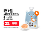 喔喔（WOWO）猫条猫零食 幼猫成猫通用猫湿粮鲜来吸吸海鲜肉酱包 【吞拿鱼虾】80g*1袋