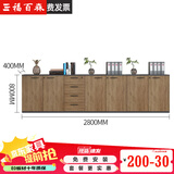 福百森文件柜矮柜办公室储物柜木质抽屉柜带锁资料柜落地柜茶水柜收纳柜 六门四抽包安装