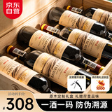 路易拉菲（LOUIS LAFON）法国进口红酒整箱 R180歌海娜干红葡萄酒原酒进口 送礼品