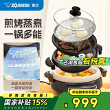 象印（ZO JIRUSHI）电热火锅烧烤鸳鸯锅两用家用多功能锅多用途锅大容量电锅煎烤电煮锅EP-PVH30C家电国家补贴 4.5L