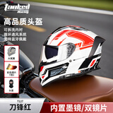 坦克摩托车头盔T127全盔国潮安全帽3C机车双镜片电动车防风男女 刀锋红【透明镜片+镀银镜片+头套+尾翼】 XXL（适合头围58-59cm）