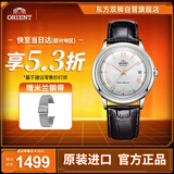 ORIENT东方双狮手表男全自动机械表日本巴比诺系列复古泡泡镜男表8W0