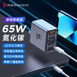 努比亚红魔65W氘锋氮化镓充电器套装【苹果17全系快充】Type-C快充头40W适用17Pro三星Macbook笔记本配100W线
