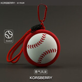 KORSBERRY迷你收纳包零钱包耳机包新款硅胶挂件钥匙新款运动风 棒球造型