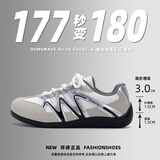 环球内增高德训鞋男鞋春夏季2026新款潮流百搭厚底运动鞋子男休闲板鞋