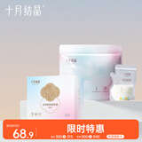 十月结晶防溢乳垫立体超柔款100片+储奶袋132片