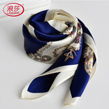 浪莎真丝丝巾女士高端小方巾送女朋友礼物桑蚕丝围巾新款礼盒装 闪耀蓝