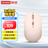 联想（Lenovo）好小橙智能语音鼠标 无线蓝牙双模式 Type-C充电鼠标 轻音按键 语音输入打字翻译  好涨粉