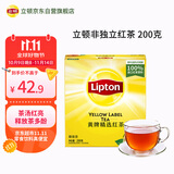 立顿红茶黄牌精选红茶2g*100袋泡装茶包茶叶下午冷泡茶奶茶原料