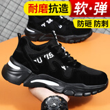 古伊萨（GUYISA）劳保鞋男钢包头超轻便防滑防砸防刺绝缘软底防静电工作安全老保鞋 4【舒适反绒皮】耐磨实心底 42