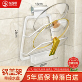 吉百居（jibaiju）锅盖架带接水盘沥水架免打孔壁挂砧板架厨房用品收纳架厨房置物架 【打孔/免打孔】带接水盘-银色 2层