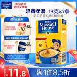 麦斯威尔（Maxwell House）奶香速溶咖啡粉13g*7条 三合一冲饮 奶咖 0反式脂肪酸 固体饮料