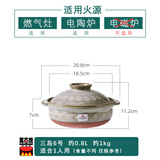 可可屋日本进口万古烧花三岛耐高温银峯炖锅土陶瓷明火电磁炉火锅寿喜锅 明火6号土锅18.5cm 0.8L