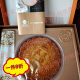 另善堂黄家月月饼五仁叉烧中秋礼盒广西合浦公馆黄记月饼老字号纯手工 【黄家月】家月醇香五仁叉烧500g【如图】