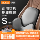 乔氏腰靠头枕开车减压腰部支撑孕妇腰托办公室车用坐垫腰靠-灰色