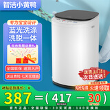 智洁小黄鸭迷你婴儿3.5公斤洗衣机全自动家用小型婴幼儿杀菌除螨宝宝专用儿童内衣波轮洗脱一体机高温煮洗 3.5KG炫黑+蓝光洗涤+洗脱一体+联保+特价冲量