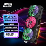 瀚铠（VASTARMOR）AMD RADEON RX 9070 XT 超合金PRO 16GB OC ARGB灯效 8根热管 电竞游戏AI显卡畅玩黑神话悟空