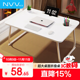 NVV 床上电脑桌 床上书桌笔记本支架懒人可折叠小桌子学生学习写字宿舍小桌板飘窗饭桌书桌NP-18S大号