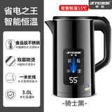 半球（PESKOE）烧水壶家用智能恒温电热水壶不锈钢开水壶保温一体大容量静音 1L 3.0升【智能版】骑士黑-智能保温