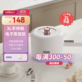 七彩叮当（QICAIDINGDANG）电煮锅 电热锅 多功能锅小电锅宿舍迷你家用涮电炒锅火锅多用途便携不粘智能定时小煮锅 3L 电子屏-蒸笼款