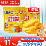 小鹿蓝蓝宝宝休闲零食高膳食纤维冻干芒果脆10g*3袋儿童零食富含膳食纤维