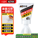 纽盾防水防霉补墙膏墙面修补膏白色墙面修复裂缝修补腻子粉膏150g