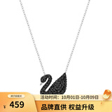 施华洛世奇（SWAROVSKI）黑天鹅大号项链女 女士项链生日礼物 5347329