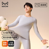 猫人（MiiOW）【新疆长绒棉】男士保暖内衣男无痕抑菌秋衣秋裤薄款圆领打底套装