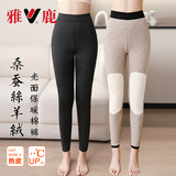 雅鹿女士蚕丝羊毛棉裤五层加厚加绒高腰护膝防寒修身打底外穿光面棉裤 纯黑色光面（厚） 3XL 尺码表中有重量