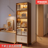 豪瑞森电视柜旁书架落地置物架收纳柜子客厅展示柜靠墙简易家用储物书柜 【大抽屉款】暖白50X30X120公分