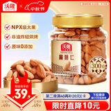 沃隆原味扁桃仁300g罐装巴旦木仁办公室解馋烘焙零食