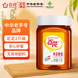 百花 枣花蜜 枣花蜂蜜1000g 中华老字号 早餐牛奶麦片伴侣 节日礼品