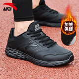 安踏男鞋跑步鞋男2025冬季皮面防水黑色加绒保暖运动鞋鞋子休闲鞋男款 【冬季加绒保暖棉鞋男】基础黑 42.5 (美码9)