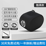 太空狗 蓝牙音响可插U盘音箱能插卡优盘的播放器家用迷你便携式小型连手机无线低音炮高音质户外喇叭 惠普黑色【多功能版】蓝牙+插卡+插U盘+插线