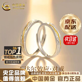 中国黄金（CHINA GOLD）情侣戒指银戒指男女丁达尔求婚对戒情人节实用生日礼物送女友老婆 今/次日达*丁达尔情侣对戒【品牌礼盒】