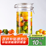 喜碧（Scybe）密封罐 家用玻璃密封罐泡酒容器泡菜坛子玻璃瓶玻璃罐兰仕1200ml 