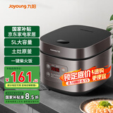 九阳（Joyoung）电饭煲家用5L大容量微压电饭锅多功能智能预约大功率土灶原釜球胆内胆柴火饭蒸饭锅4-5-8-10人 50FZ821【升级球胆大容量柴火饭】 5L