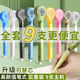 乐普升【全网低价】笔式隐形修正带可替换芯涂改带创意笔形改正带初中生学生文具9189-5+9189F-4共9支