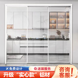 E号门窗极窄厨房三联动推拉门 阳台客厅钛镁铝合金吊轨长虹玻璃隐藏式地轨移门隔断 40系统【实心款】/㎡