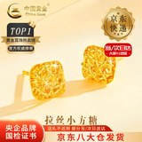 中国黄金（CHINA GOLD）足金拉丝小方糖耳钉女款黄金绕线耳饰品情人节生日礼物送女友老婆 【今/次日达】拉丝小方糖耳钉 约2.2g