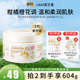 澳芝曼香氛绵羊油维E面霜乳液绵羊脂保湿补水滋润温和配方澳洲原装进口 悦风草影至润乳275g-保湿舒缓
