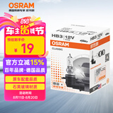 欧司朗（OSRAM）汽车灯泡大灯近光灯远光灯卤素灯雾灯9005/HB3标准型12V (单支装)