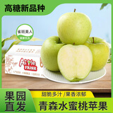 古寨山山东青森明月青苹果水果现摘青平果水蜜桃苹果新鲜水果 净重4.5斤中果75-80MM