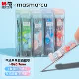 晨光（M&G）晨光气泡果果0.7/HB自动铅笔替芯 大容量学生绘图铅笔芯 20根/盒颜色随机ASL60046