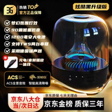 EG蓝牙音箱 Ai蓝牙音响智能音响琉璃顶配黑金典藏氛围灯柏林之声无线桌面电脑台式音响 黑色升级版【[9D低音振膜+2000mA续航】 标配