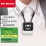 魔锐小布丁C2空气消毒精灵便携挂脖可登机杀病毒学生孕婴净化器 C2 芝士白