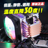 SilentEdge冰岛极光6热管CPU散热器1155静音风冷AMD台式电脑CPU风扇2011X79X99塔式I5 AM4 锐龙 R3 R5支架 6铜管无光双风扇/智能温控