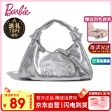 芭比（Barbie）单肩包包女大学生2025年新款轻奢斜挎手提包送闺蜜生日礼物情人节