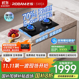 老板（Robam）【升级70%热效率+双边定时+烟灶联动】JZT-56BA-E2P天然气燃气灶煤气灶灶具国家补贴猛火灶
